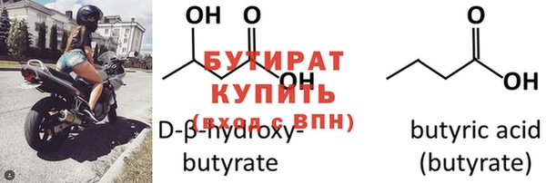 винт Балабаново