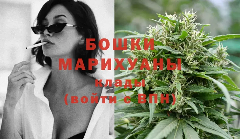 Бошки марихуана White Widow  даркнет сайт  кракен ТОР  Еманжелинск 